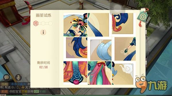 《大唐游仙记》核心玩法首曝 3D回合大有可玩