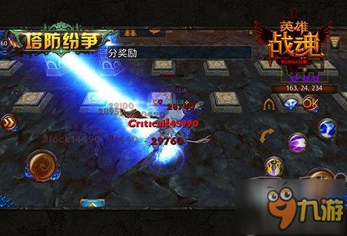 智慧与勇气 艾格拉斯《英雄战魂》活动试玩