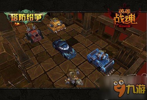 智慧与勇气 艾格拉斯《英雄战魂》活动试玩