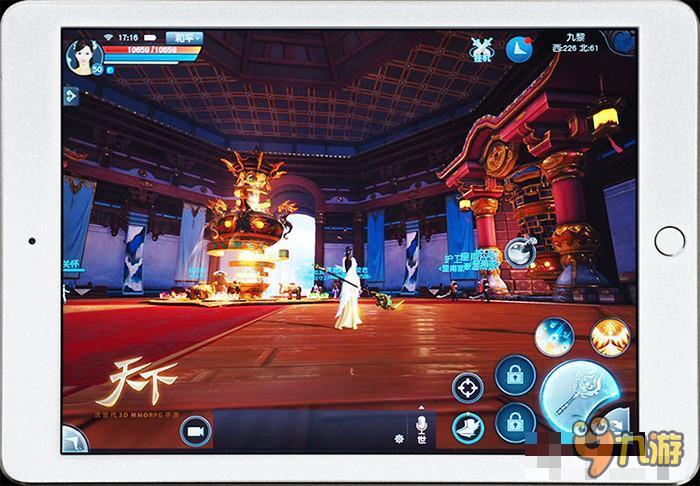 八年天下，我來(lái)了！次世代3D MMORPG手游《天下》曝光