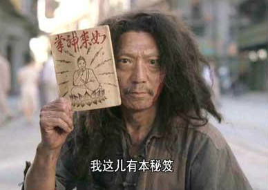 《白發(fā)魔女傳》正版手游內(nèi)幕揭露