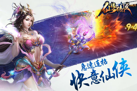 啥叫有仙缘 12617236.jpg?gyunoplist=,100,jpg;3,226x170