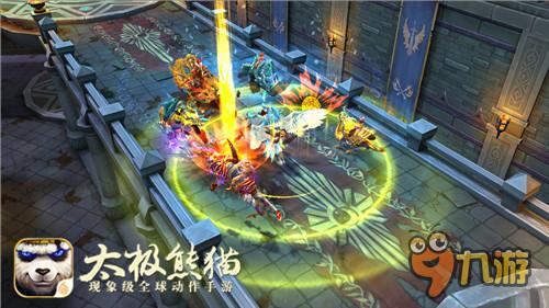 轻松满级 《太极熊猫》“决战荒古”新版上线