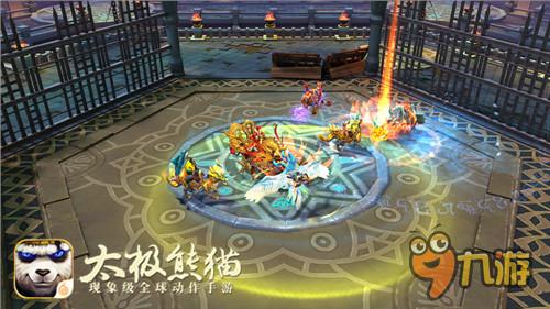 轻松满级 《太极熊猫》“决战荒古”新版上线