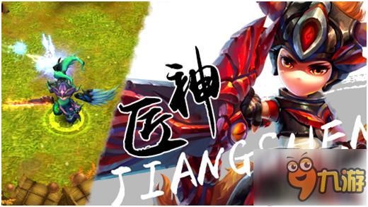 《魔域传奇》世界观首曝 三职业来历揭秘