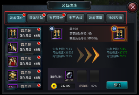 《白發(fā)魔女傳》攻略大全