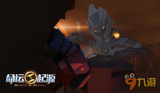 未来题材3A级手游《命运起源》首曝