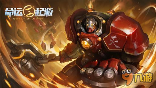 未来题材3A级手游《命运起源》首曝