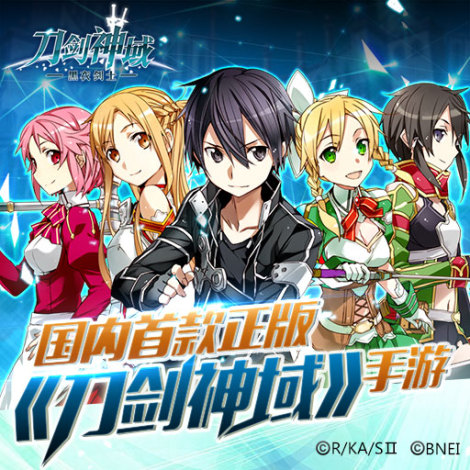 《刀劍神域—黑衣劍士》生活技能合集！