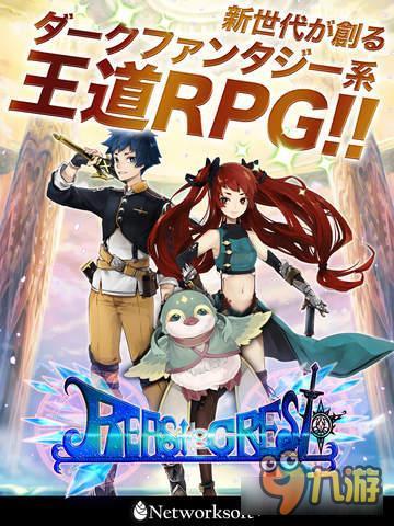 日本大学生打造幻想RPG 《勇气与皇冠》上架iOS平台