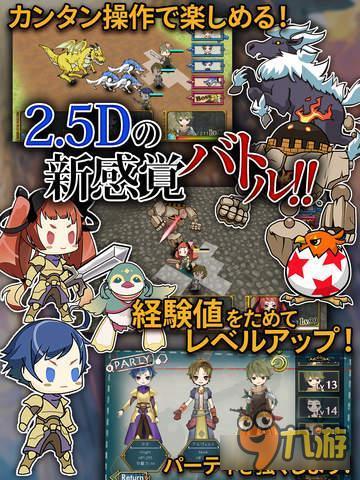 日本大学生打造幻想RPG 《勇气与皇冠》上架iOS平台