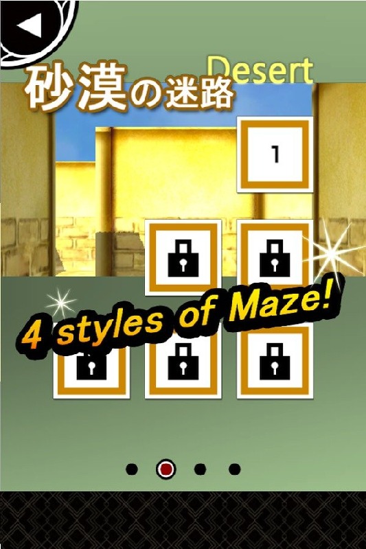 maze escape 3d_maze escape 3d预约下载_最新版_攻略_九游