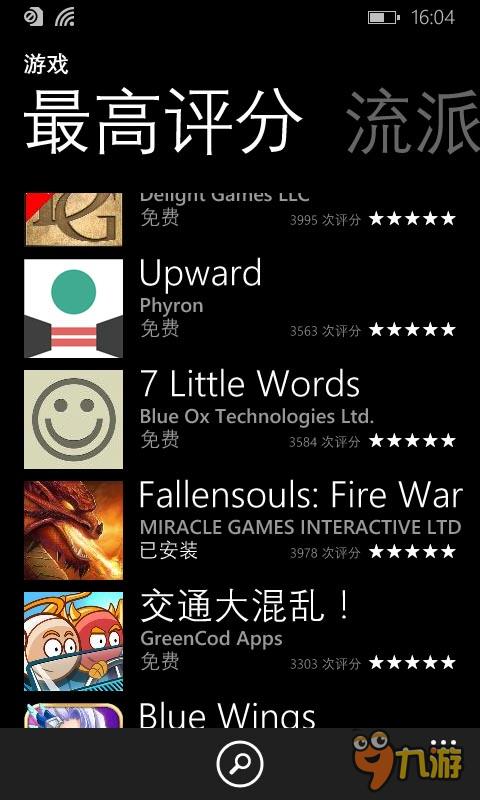 MG《FallenSouls:Fire War》登陸多國WP商城評分榜