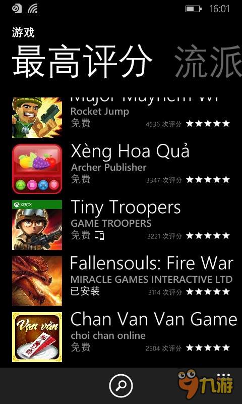 MG《FallenSouls:Fire War》登陆多国WP商城评分榜