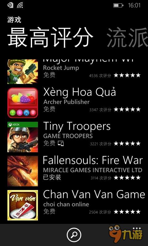 MG《FallenSouls:Fire War》登陸多國WP商城評分榜