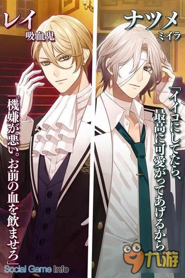 恋爱模拟《EPHEMERAL》事前登录