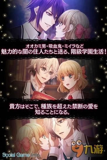 恋爱模拟《EPHEMERAL》事前登录