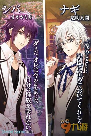 恋爱模拟《EPHEMERAL》事前登录