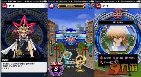 科乐美《游戏王：决斗连线》将于4月下旬上线