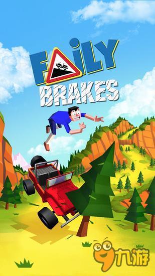 原来人可以被撞飞这么高《菲利刹车记》老司机遇险