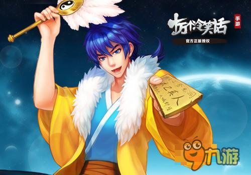 杰伦配音神卡登录送 《十万个冷笑话》1周岁
