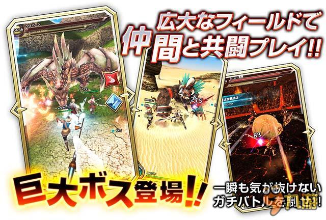 手游情报站：《猎龙计划》指尖屠龙仅此一家