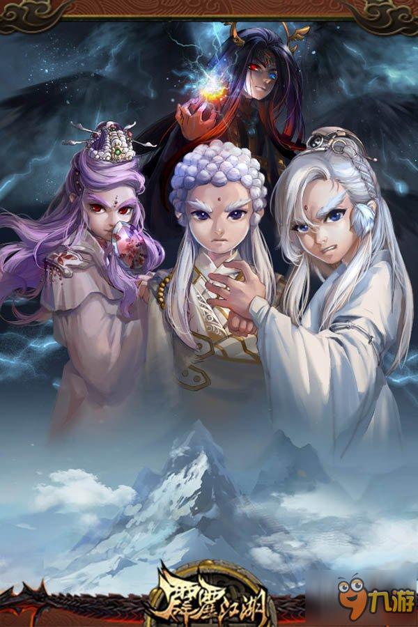 32个赞 《霹雳江湖》书写32年之江湖传奇