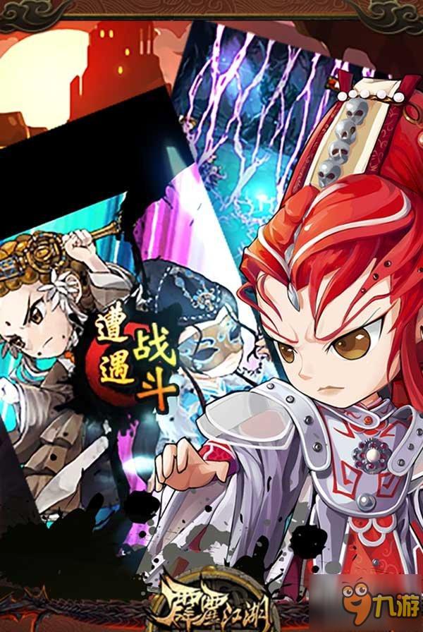 32个赞 《霹雳江湖》书写32年之江湖传奇