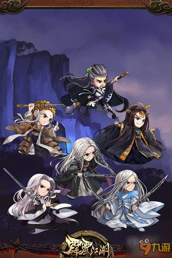 32个赞 《霹雳江湖》书写32年之江湖传奇