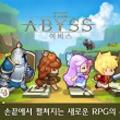 The Abyss for Kakao