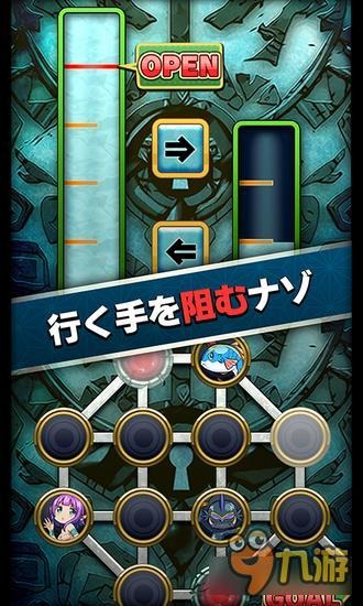 解谜脱出游戏《人鱼公主的冒险》双平台上架