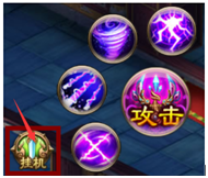 神魔天尊挂机系统介绍