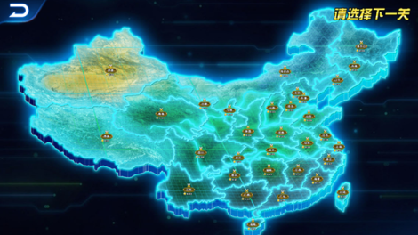 《口袋大师》系统简介