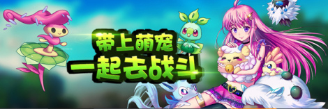 《口袋大师》新手攻略
