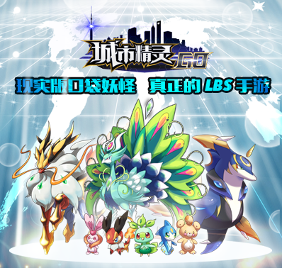 《口袋大师》游戏资讯