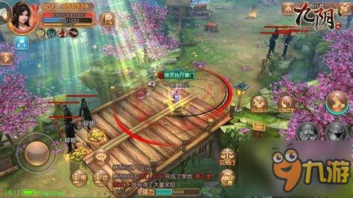 荡平四海 《九阴》锦衣卫闯荡四海全通关