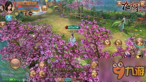 荡平四海 《九阴》锦衣卫闯荡四海全通关