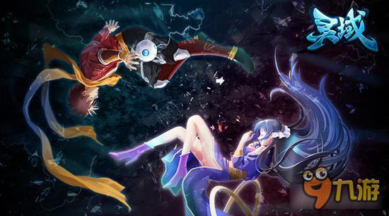 《灵域》宣传视频首爆 西山居漫游互动出鞘