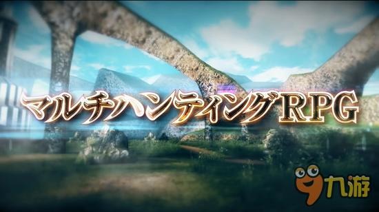 正统多人狩猎动作RPG《Dragon Project》公布