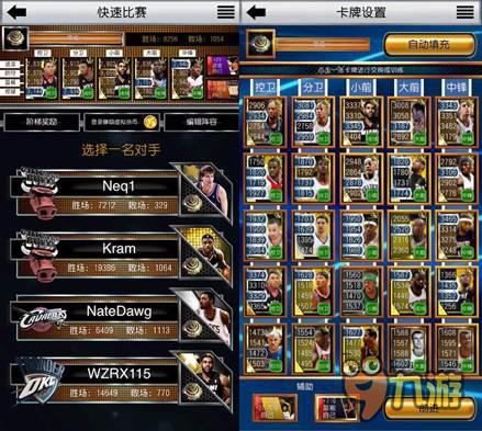 《MyNBA 2K16》新模式開(kāi)啟 街頭挑戰(zhàn)強(qiáng)力籃球卡