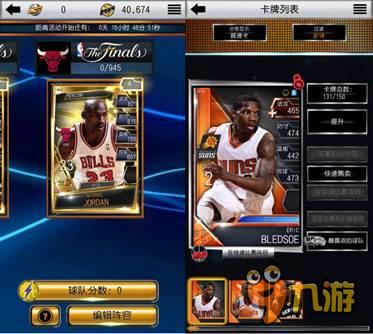 《MyNBA 2K16》新模式開啟 街頭挑戰(zhàn)強力籃球卡