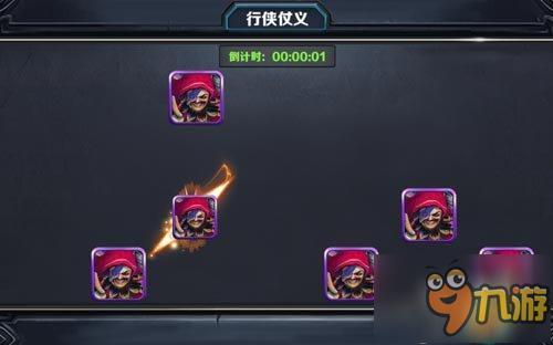 创意的胜利 《六界》新颖玩法点燃智慧火花