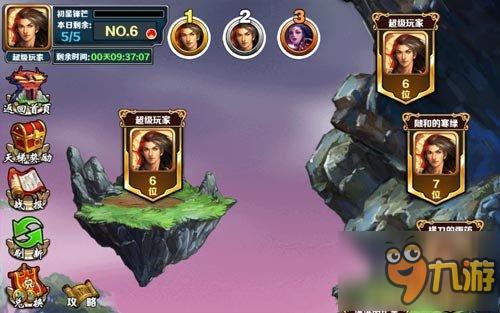 创意的胜利 《六界》新颖玩法点燃智慧火花