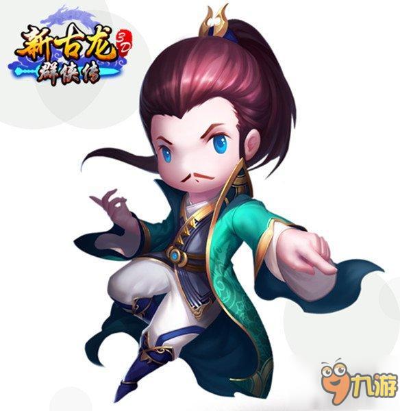 又萌又热血 史上最潮武侠手游诞生