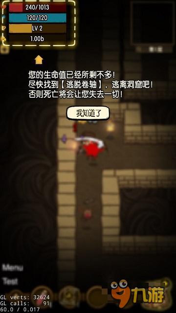 孤獨情懷路 《貪婪洞窟》3月24日iOS震撼上線