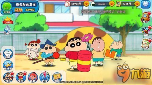 弹弹弹!弹走恶势力《蜡笔小新历险记》即将上线