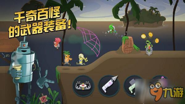 Show手旁观171期:宅妹说 爱我你怕了吗