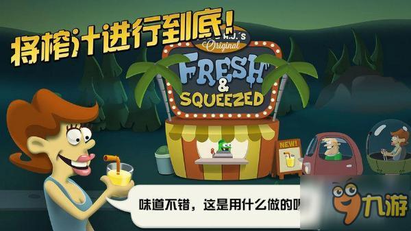 Show手旁观171期:宅妹说 爱我你怕了吗