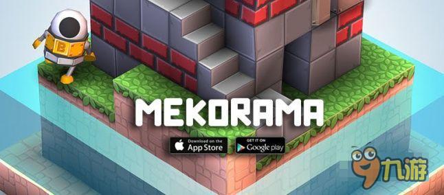 獨(dú)立游戲《Mekorama》 3D版的紀(jì)念碑谷