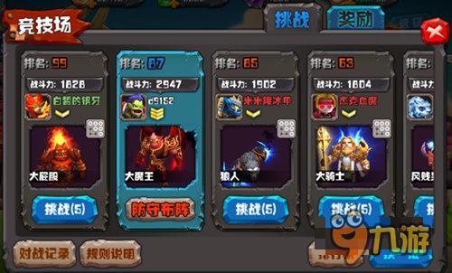 大型团战游戏最激情 65手游卡牌新作等你约